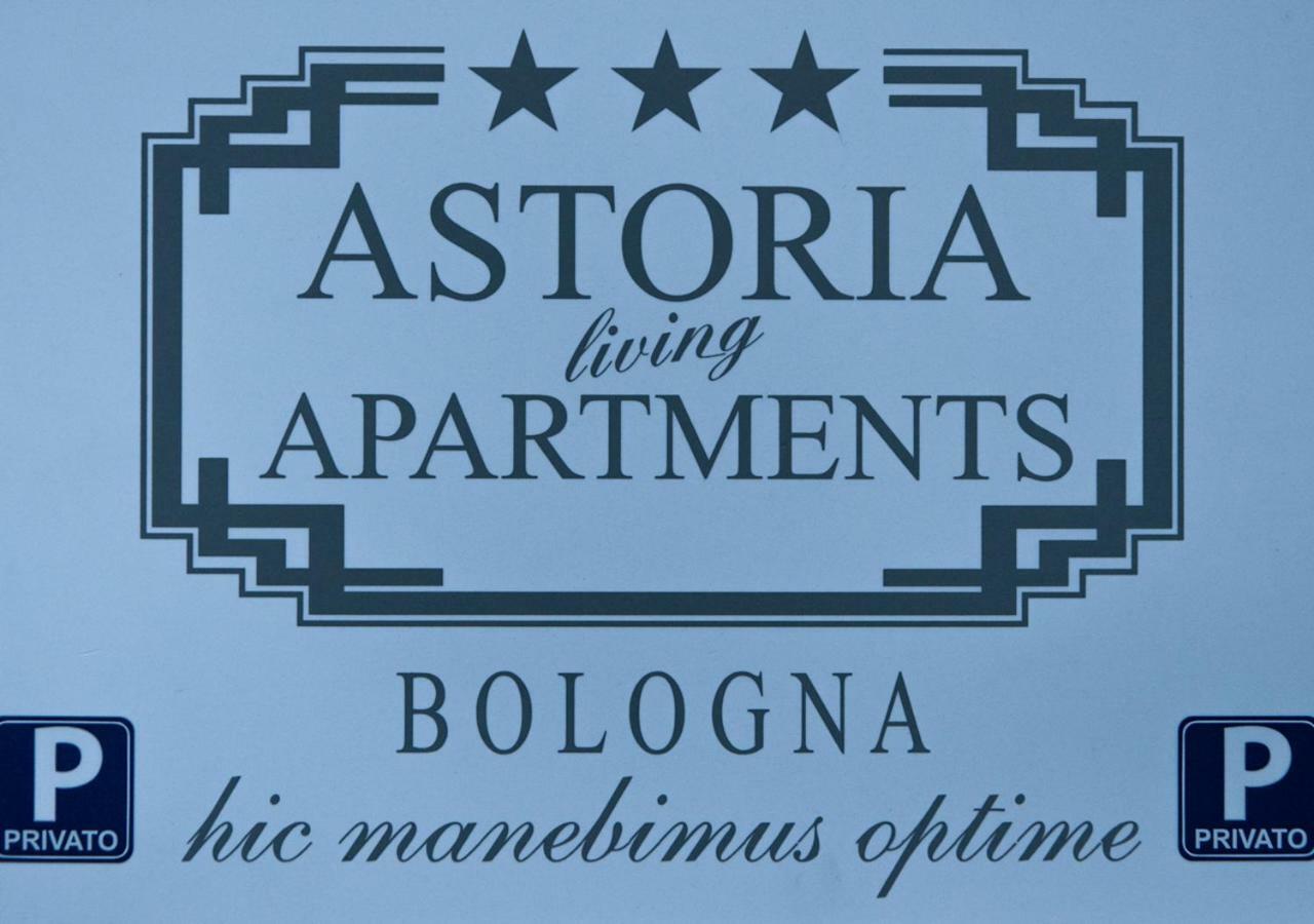 Astoria Living Apartments ボローニャ エクステリア 写真